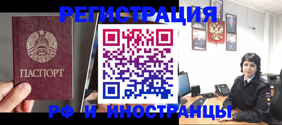 пропишу в квартире в Видном